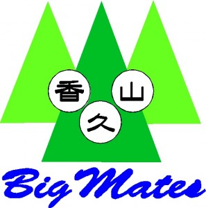 香久山総合型スポーツクラブロゴ